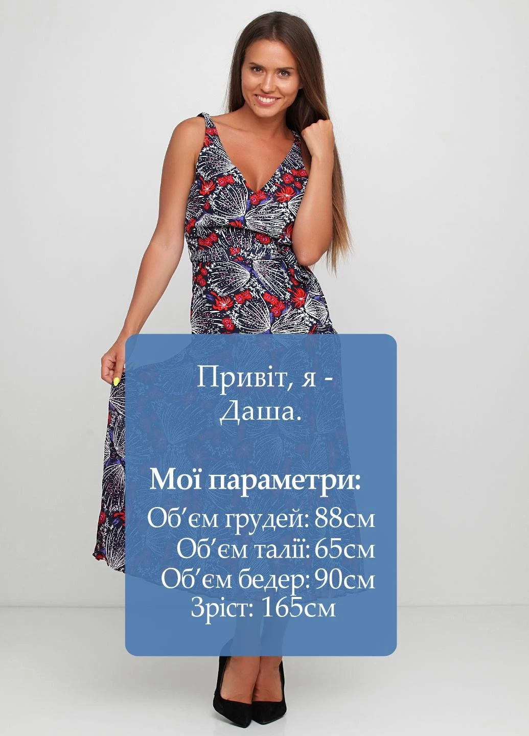 Синя кежуал сукня Care Label з квітковим принтом