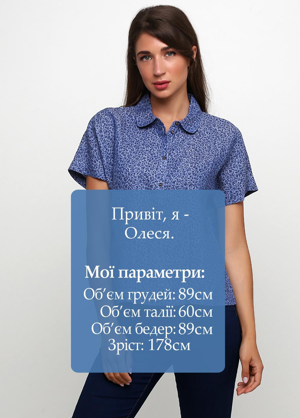 Блакитна літня блуза No Brand