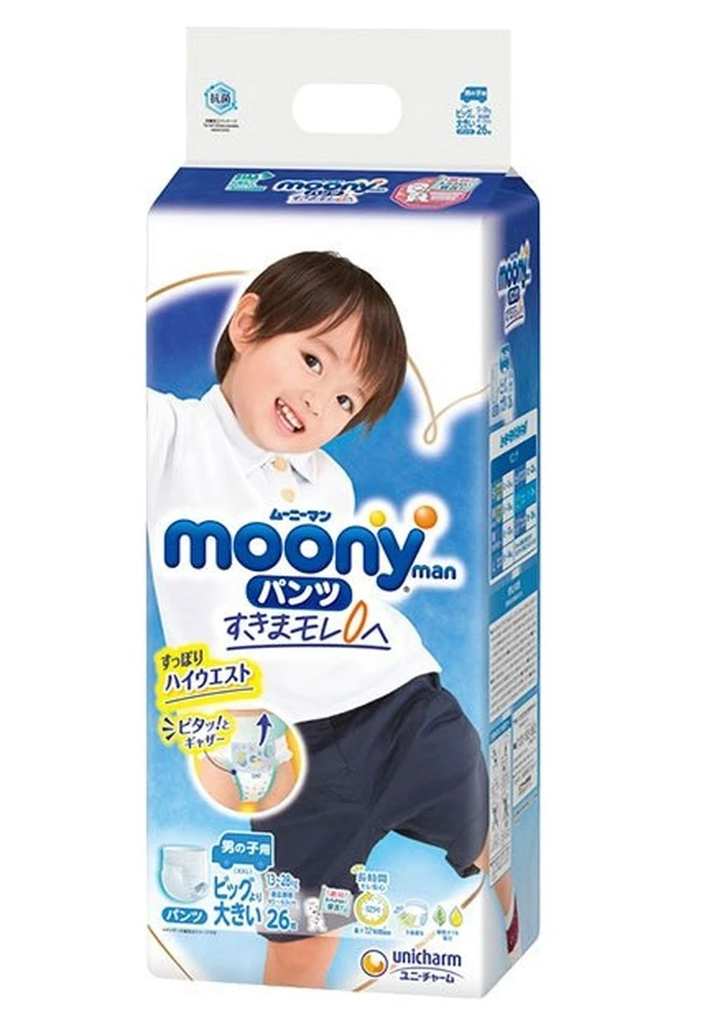 Підгузки-трусики для хлопчиків XXL 13-28 кг 26 шт Moony (248204679)