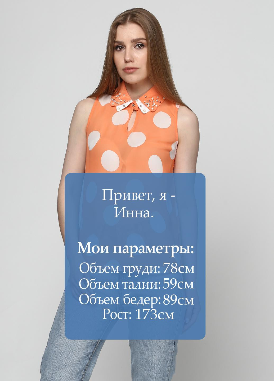 Оранжевая блуза Victoria Cortes