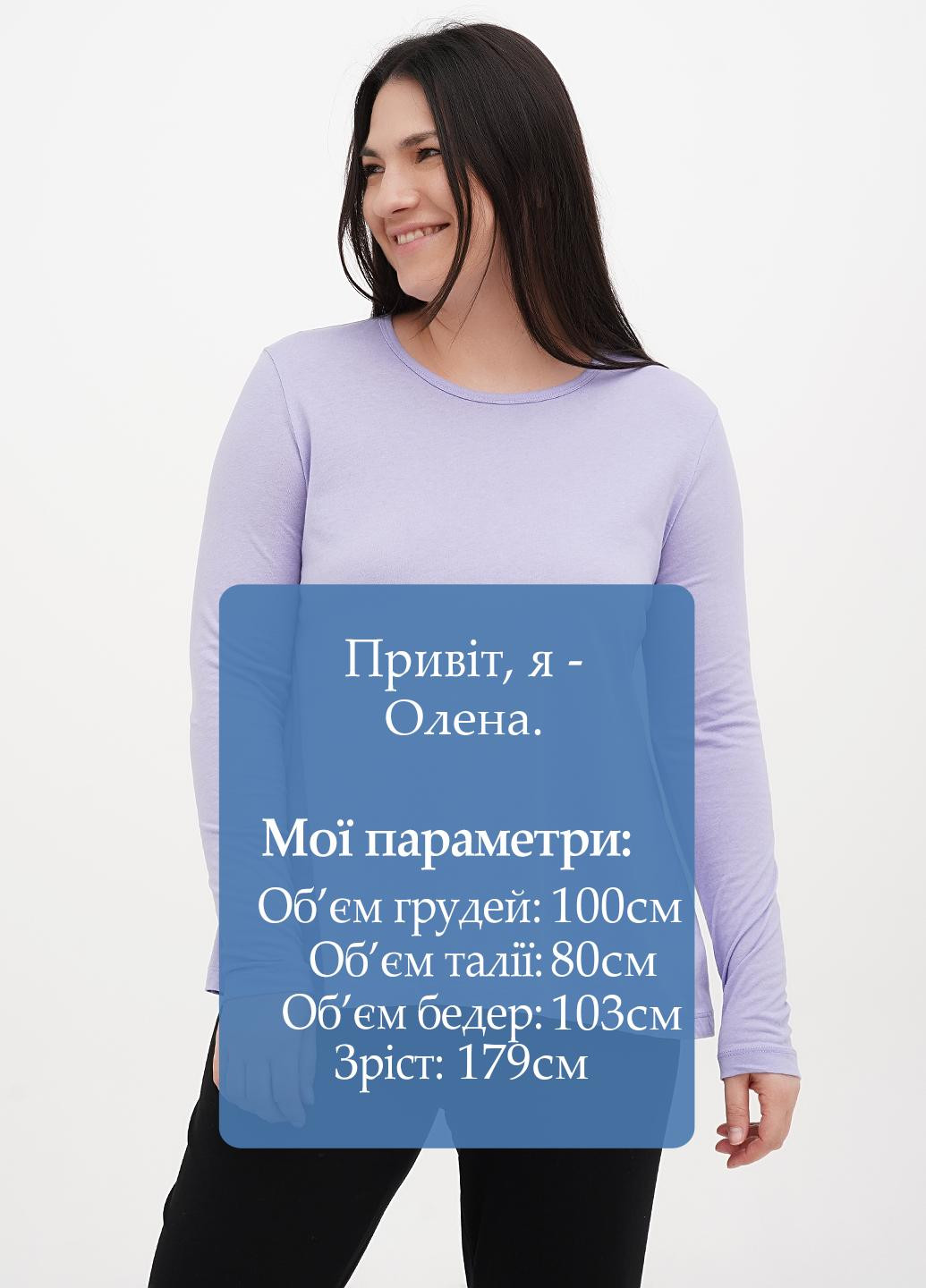 Лонгслив Studio (327542576)