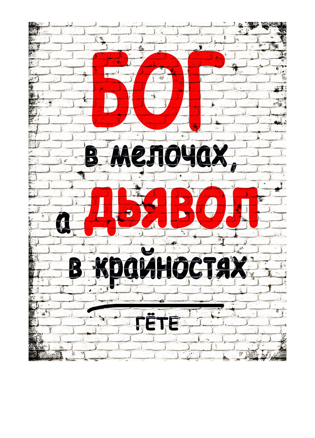 Loft Гете 19x25 см Seta Decor (41742981)