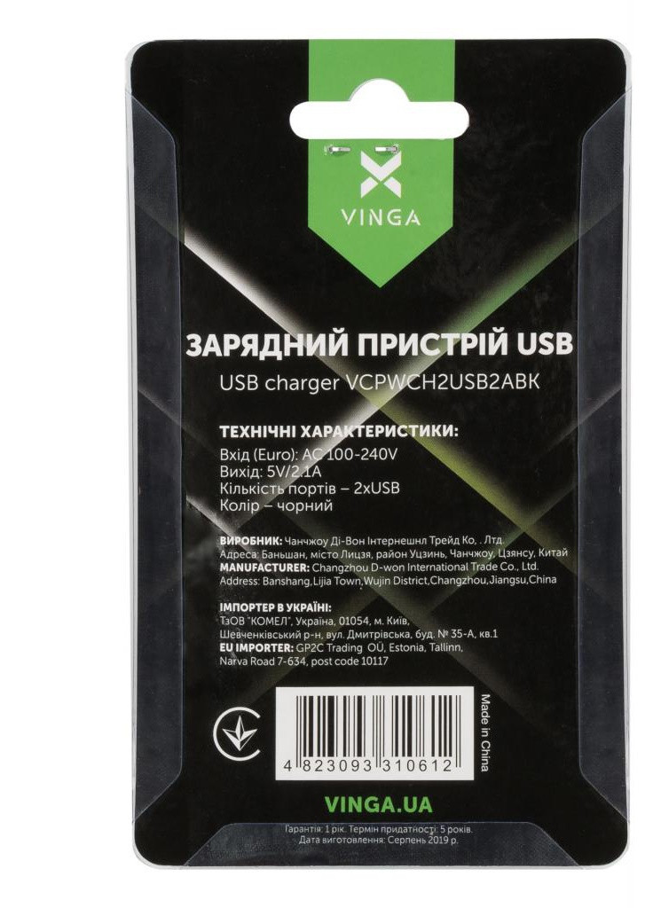 Зарядное устройство 2 Port USB Wall Charger 2.1A (VCPWCH2USB2ABK) Vinga (216637929)