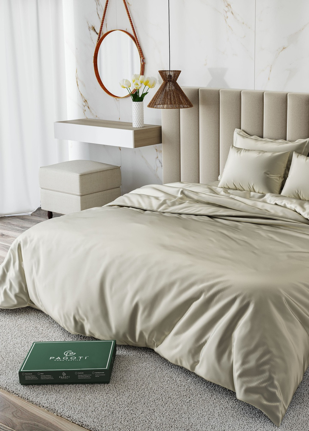 Комплект постельного белья сатин-люкс Minimal бежевый (двуспальный) PAGOTI (256519455)