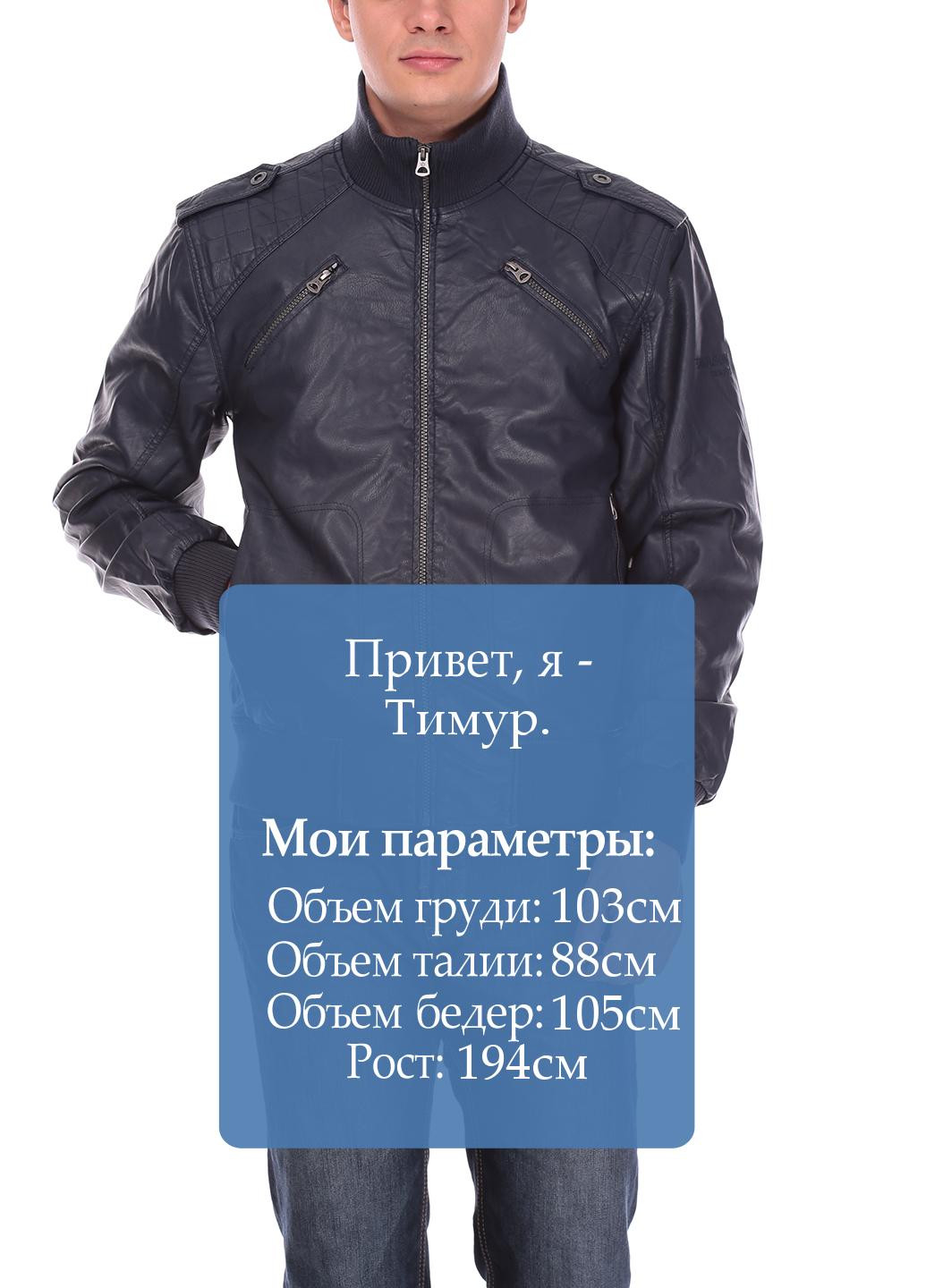 Куртка Emerson (16813238)