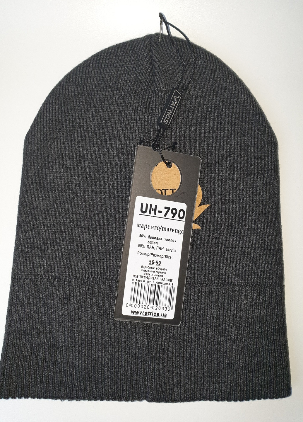 Демісезонна шапка-лопата Тікток Atrics uh-790 (200192111)