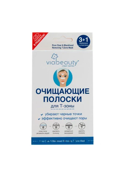 Очищающие полоски для Т-зоны VIA Beauty (250115846)