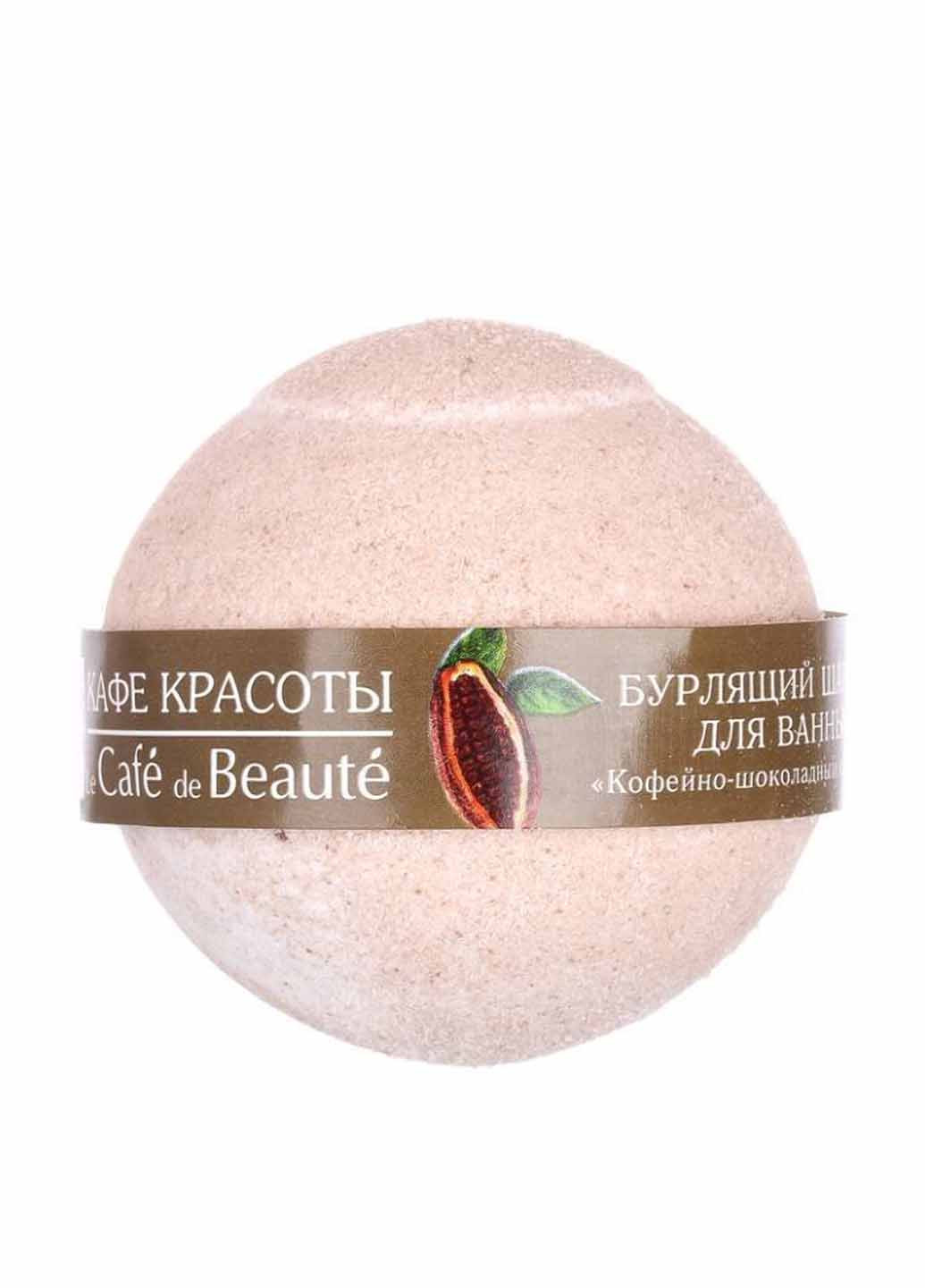 Бурлящий шарик для ванны Кофейно-шоколадный сорбет, 120 гр Кафе Красоты (106418186)