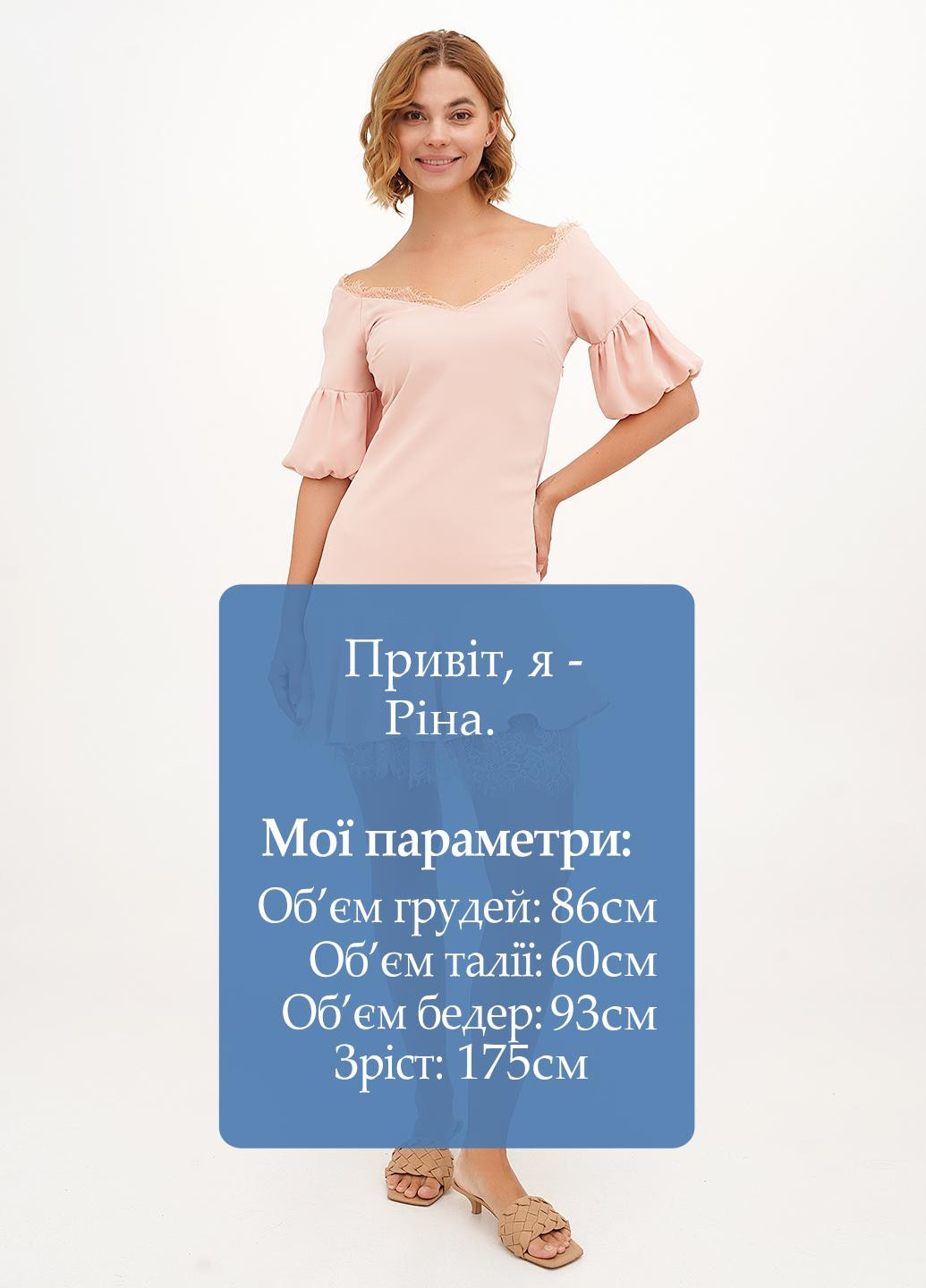 Персиковое коктейльное, праздничный платье Babylon однотонное