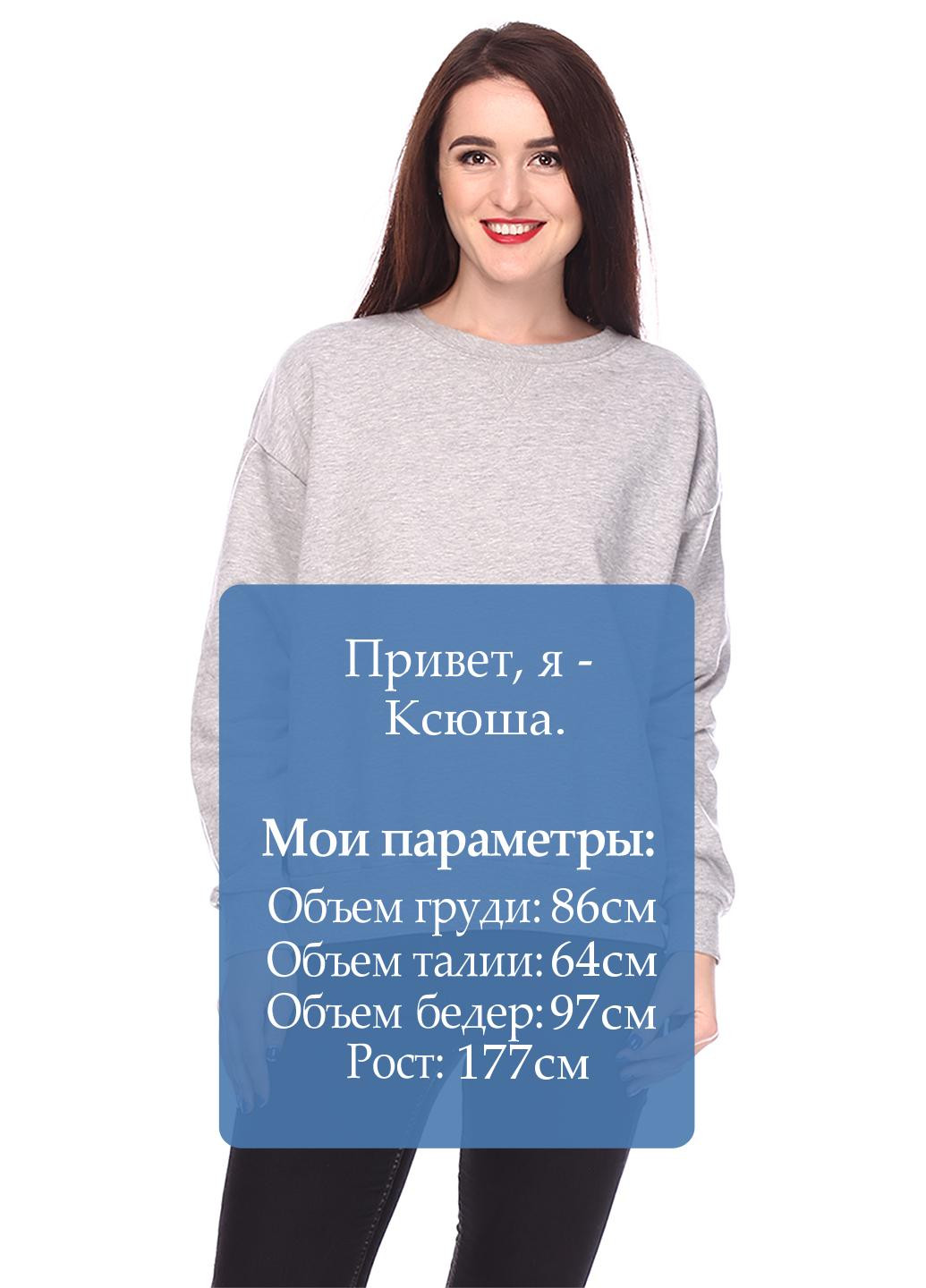 Світшоти H&M (6978364)