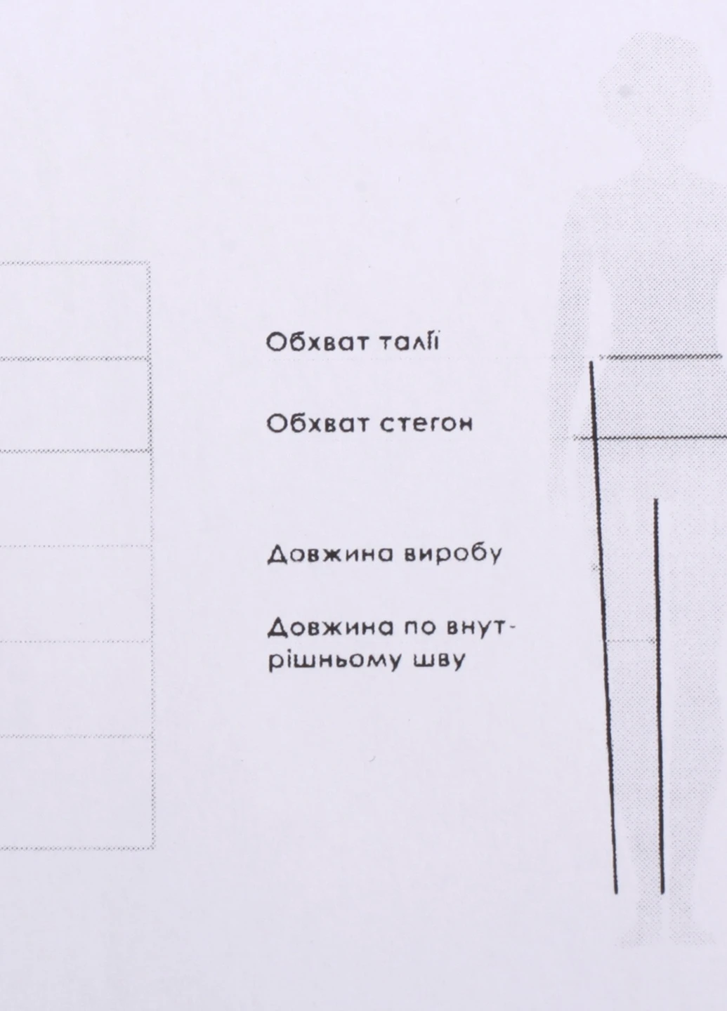 Хаки кэжуал демисезонные брюки S&D
