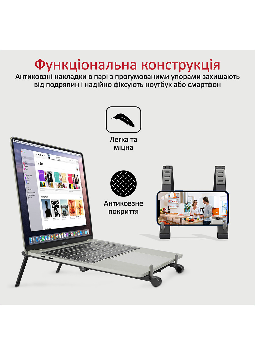 Подставка для ноутбука, планшета или смартфона Elevate Promate elevate.black (218988352)