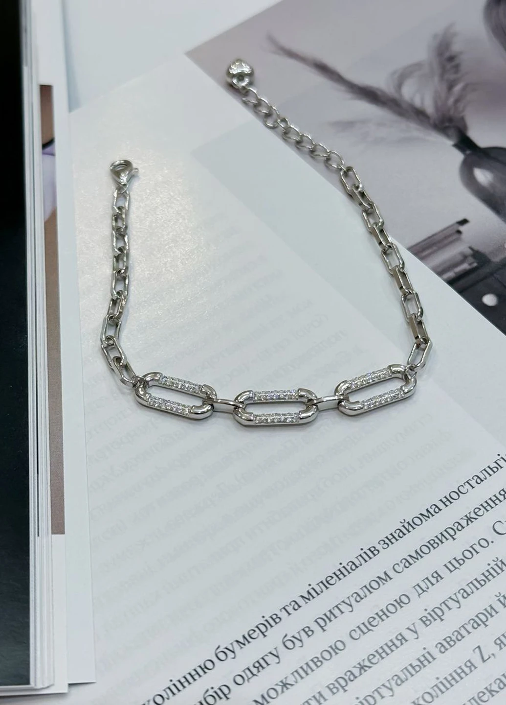 Браслет Silver Flame (317284806)