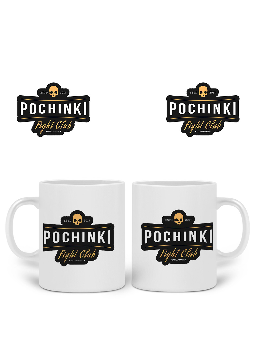 Кружка Пубг Пабг (Pubg) 330 мл горнятко керамічне (20259-1188) MobiPrint (219777690)