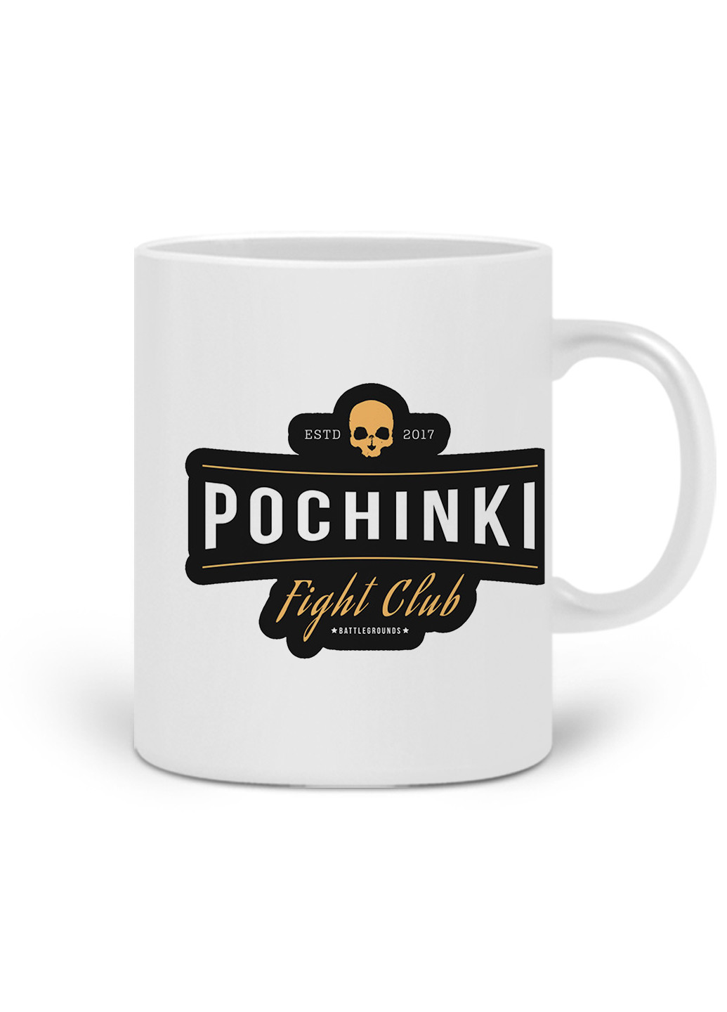 Кружка Пубг Пабг (Pubg) 330 мл горнятко керамічне (20259-1188) MobiPrint (219777690)