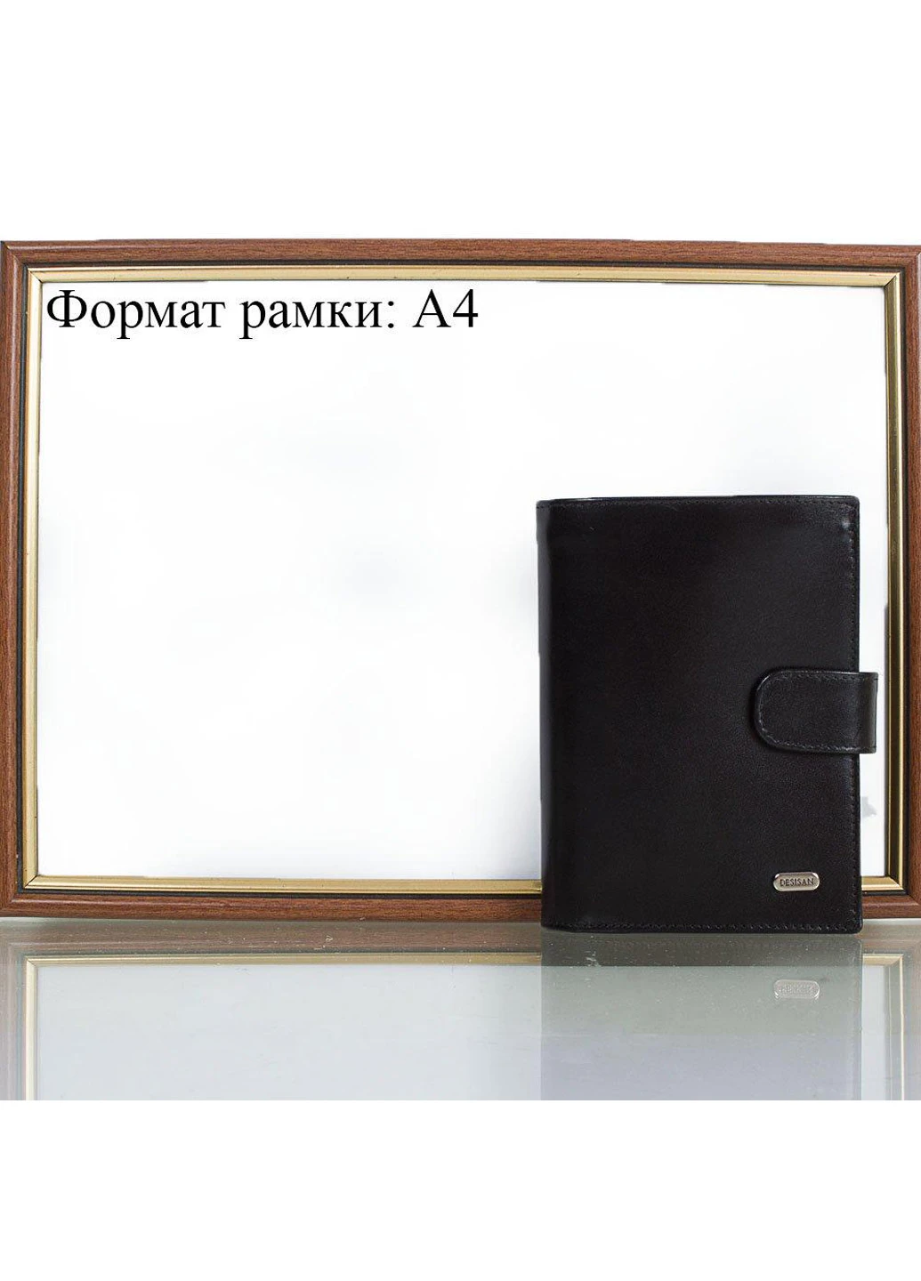 Чоловік шкіряний гаманець 10,5х14х3 см Desisan (195771237)