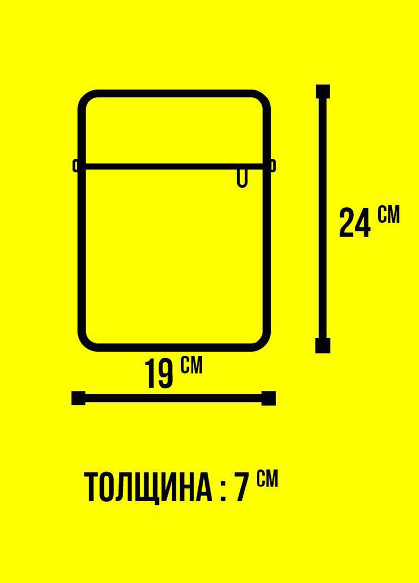 Сумка Custom Wear (252877041)