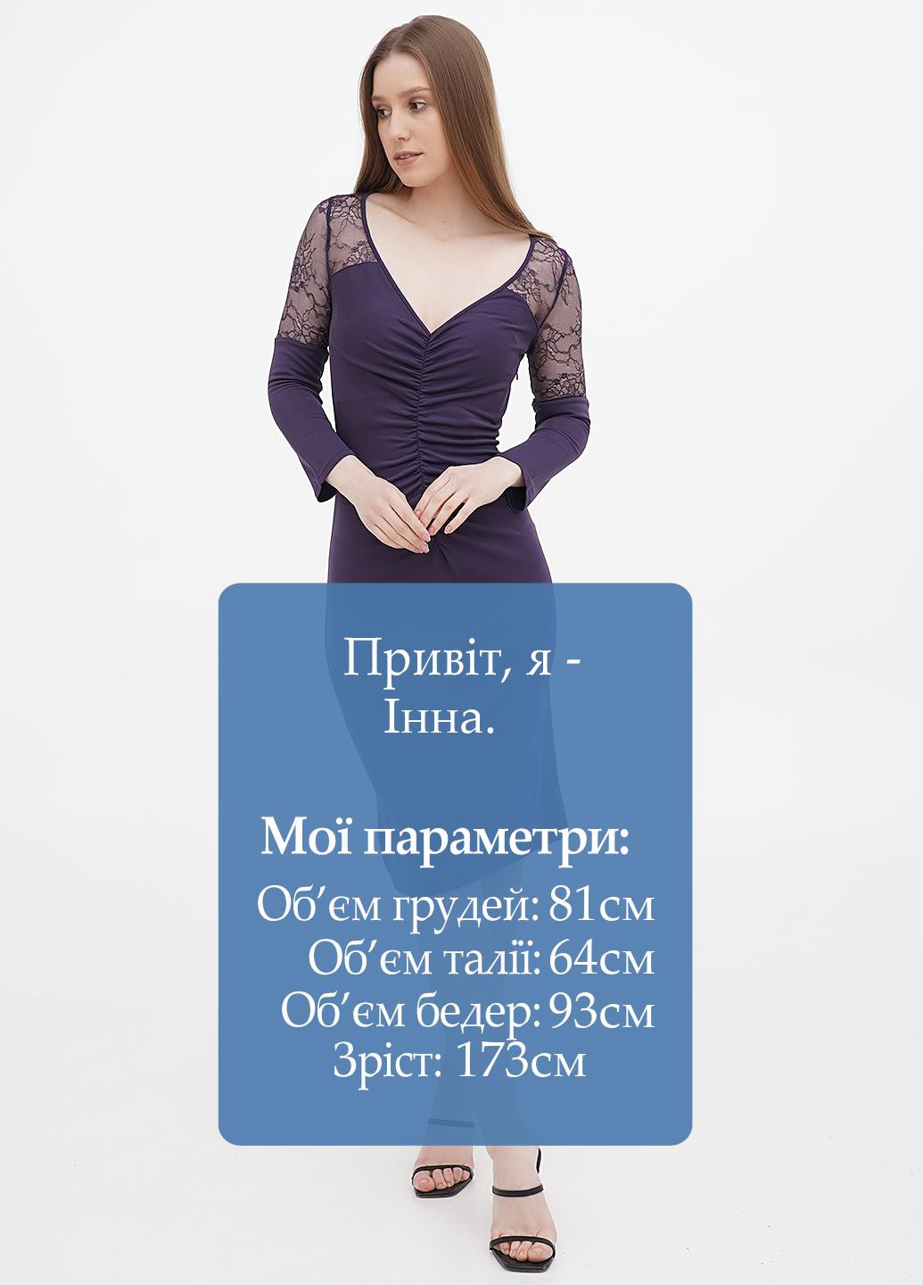 Фиолетовое кэжуал платье футляр Liu Jo однотонное