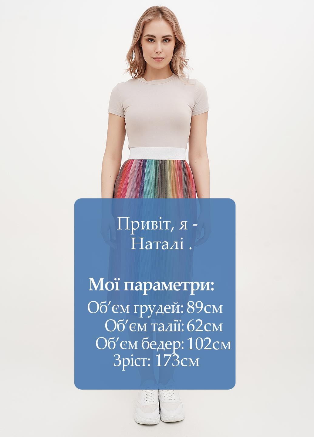 Разноцветная кэжуал в полоску юбка Joie Clair а-силуэта (трапеция)