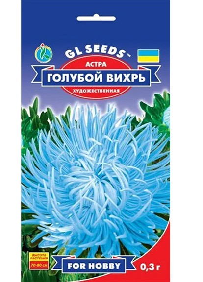 Насіння Айстра Блакитний вихор 0,3 г GL Seeds (252372351)