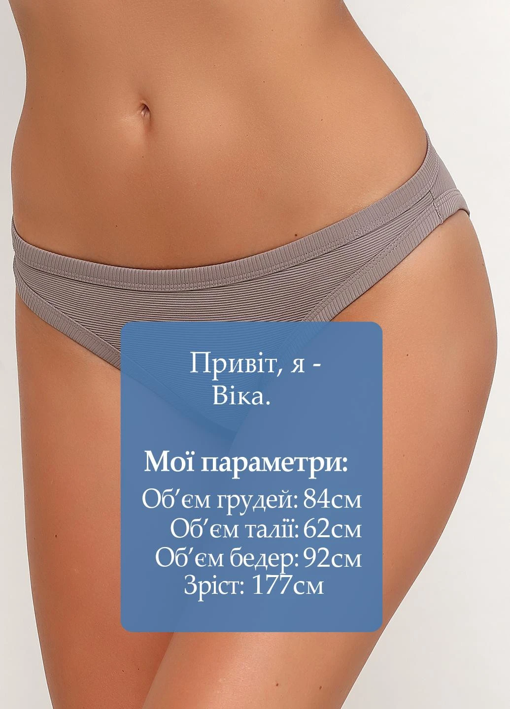 Купальні трусики H&M (331345952)