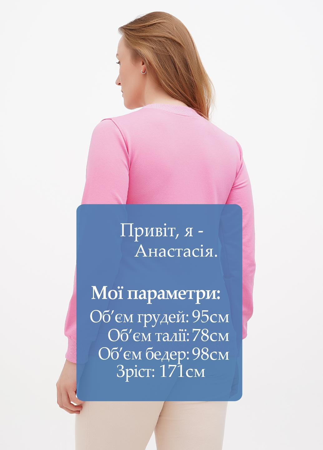 Розовый свитшот Shik однотонный без декора (295319905)