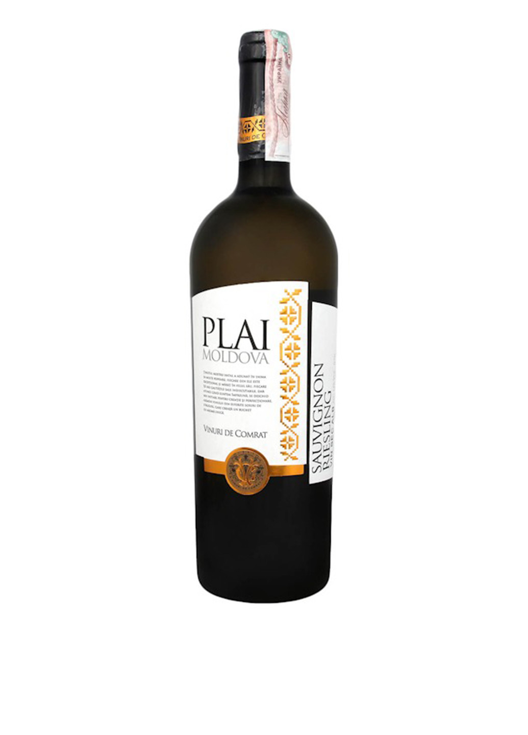 Вино Sauvignon & Riesling белое сухое, 0,75 л Plai (198435437)