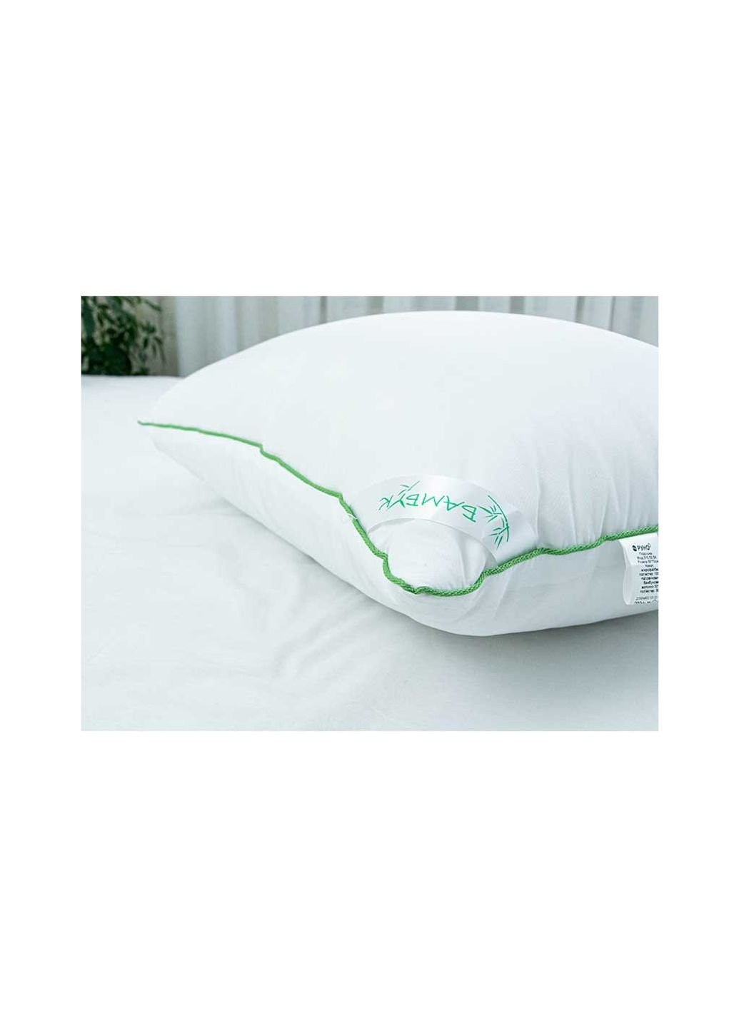 Подушка Бамбукова біла 70х70 см (313.52БКУ_Білий) Руно (254075493)