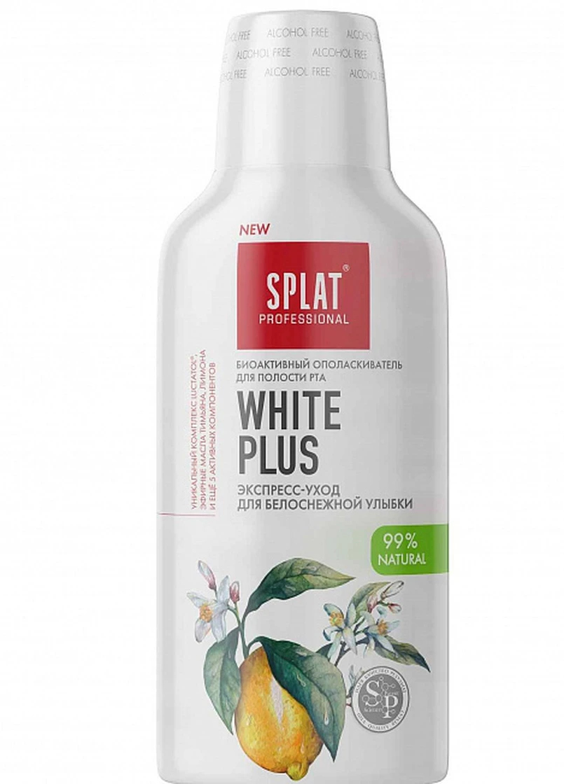 Ополіскувач Splat (213326000)