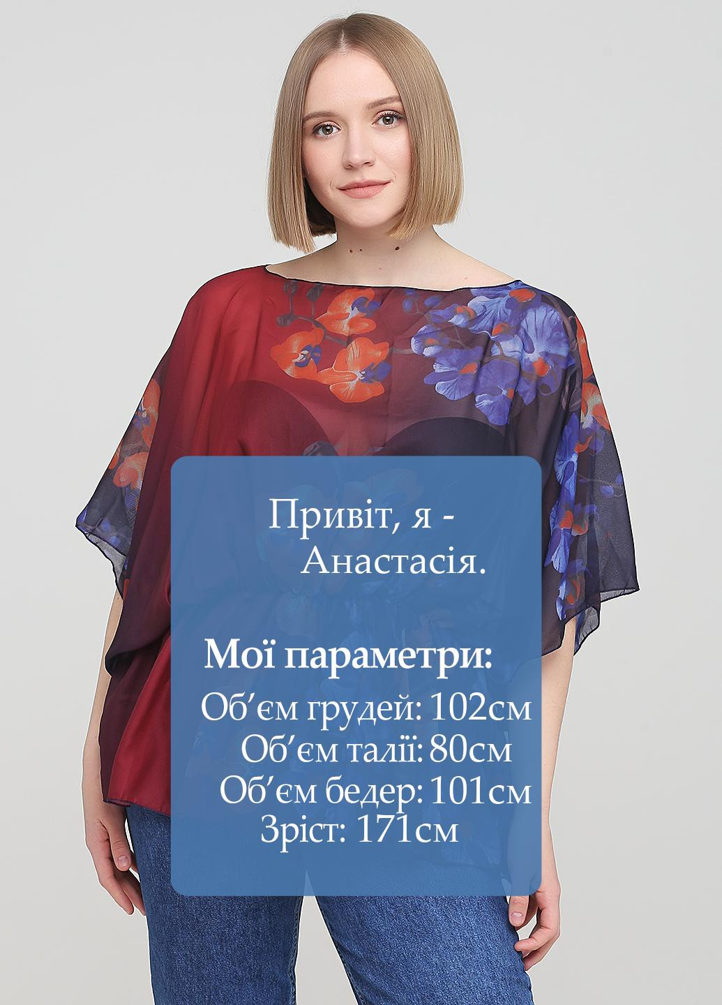 Комбинированная блуза Fashion news