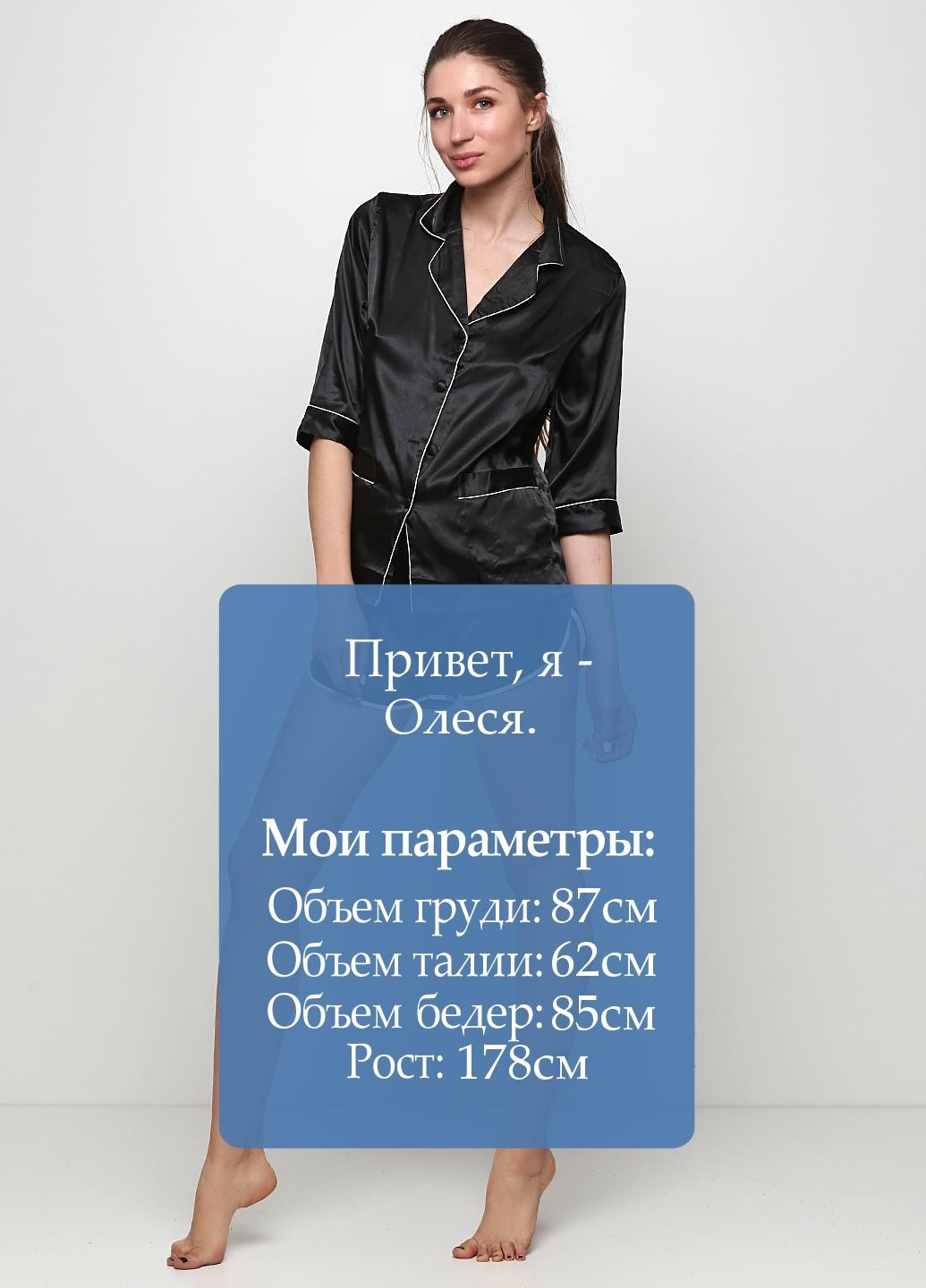 Чорна всесезон піжама No Brand