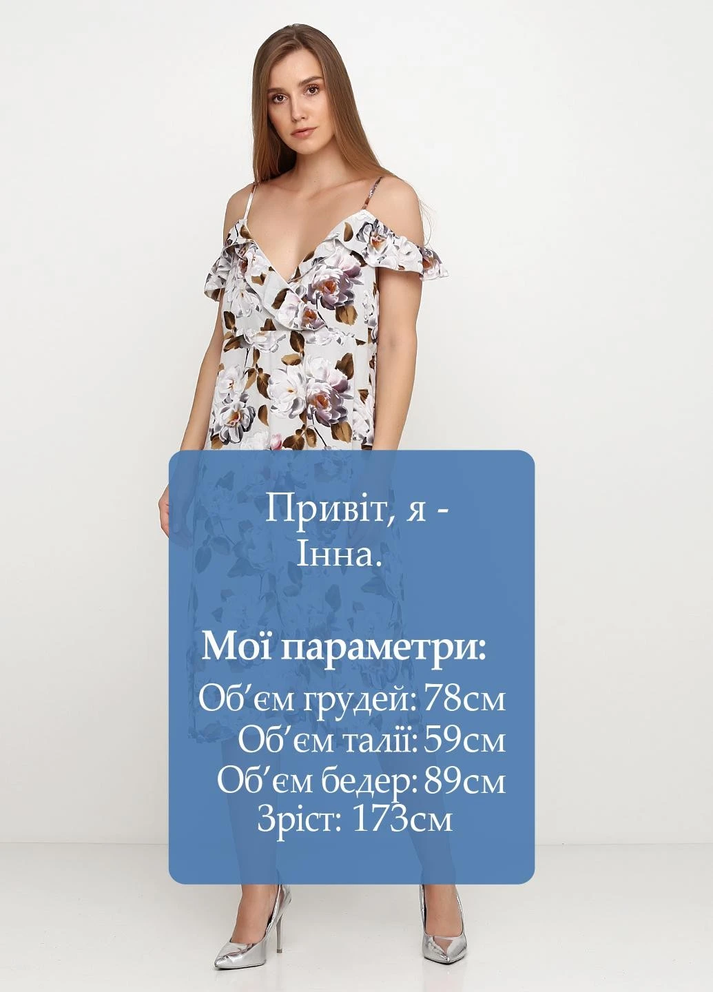 Сіра кежуал сукня Boohoo з квітковим принтом
