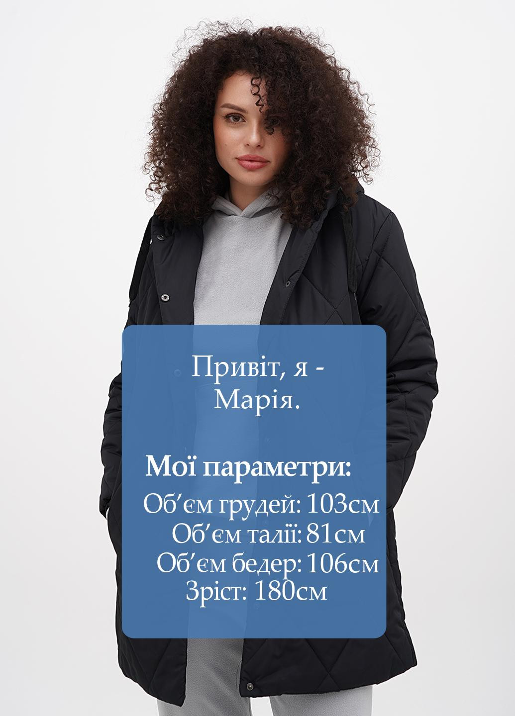 Черная демисезонная куртка Brave Soul