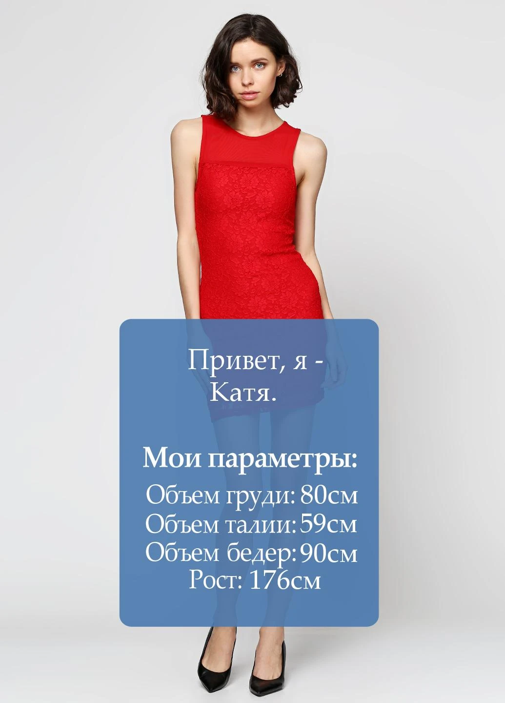 Алое кэжуал платье Silvian Heach