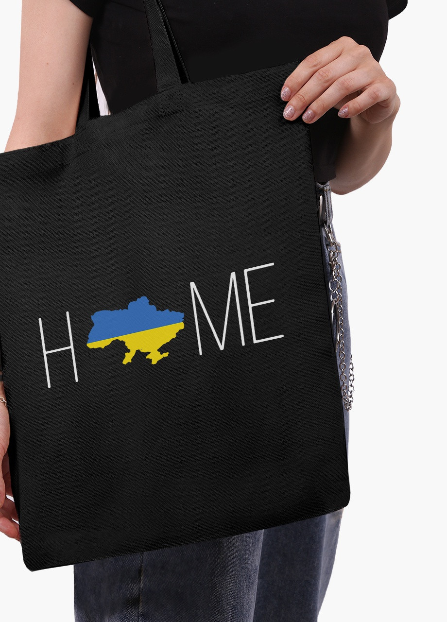 Еко сумка Дім (9227-3765-5) чорна на блискавці з кишенею MobiPrint (253110094)