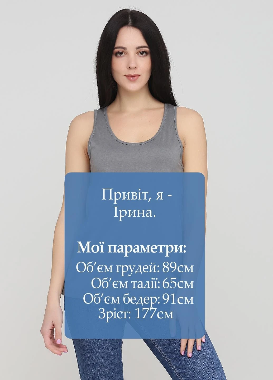 Майка спорт Esmara — 225439212