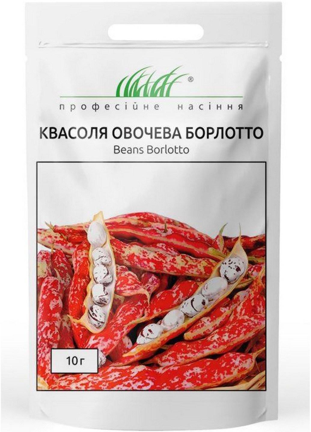 Семена Фасоль овощная Борлотто 10 г Професійне насіння (216036258)