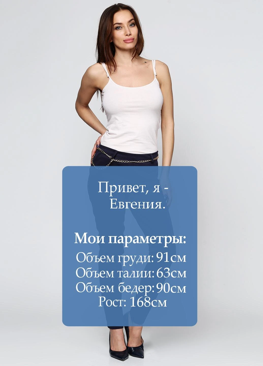 Штани Everis (32179210)