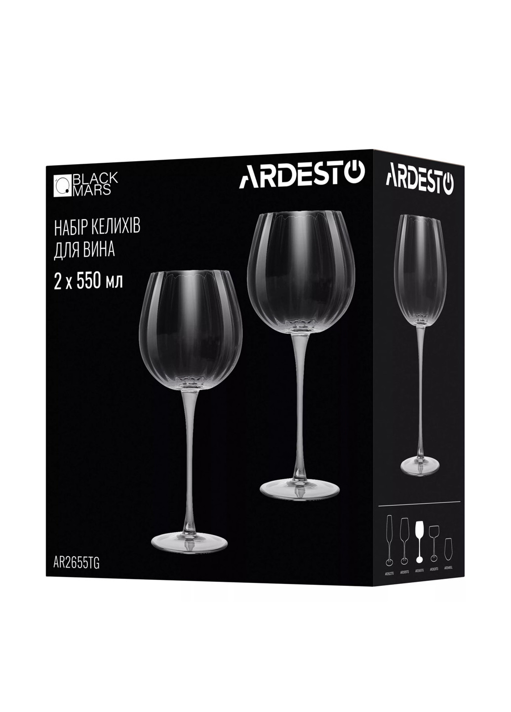 Бокал (2 шт.) 550 мл Ardesto (334144583)