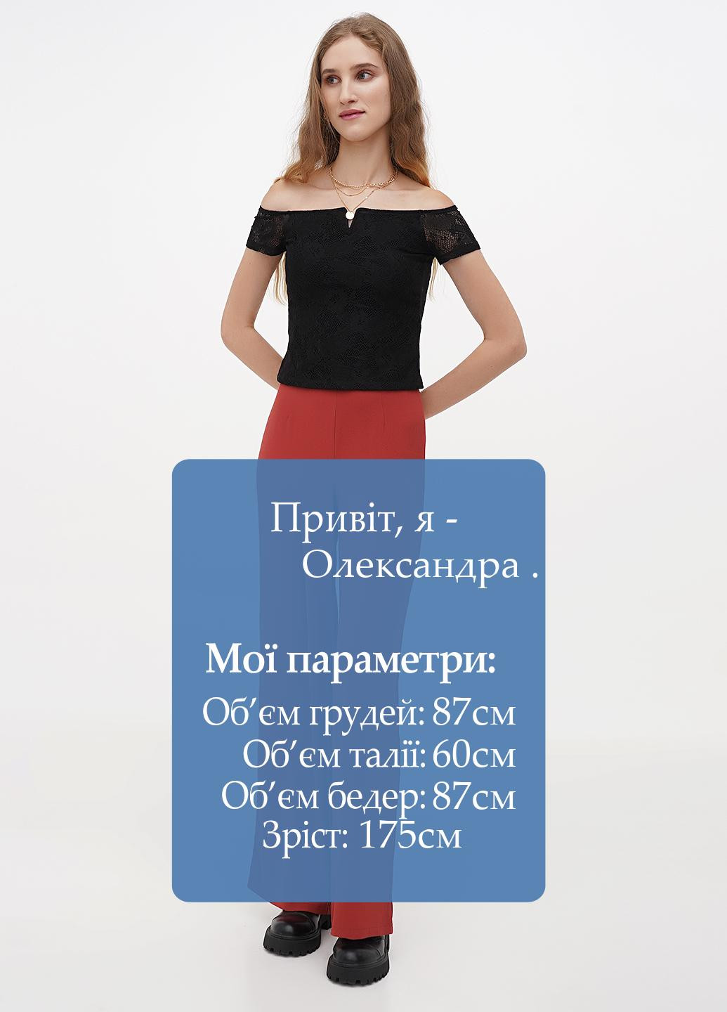 Чёрная блуза Terranova