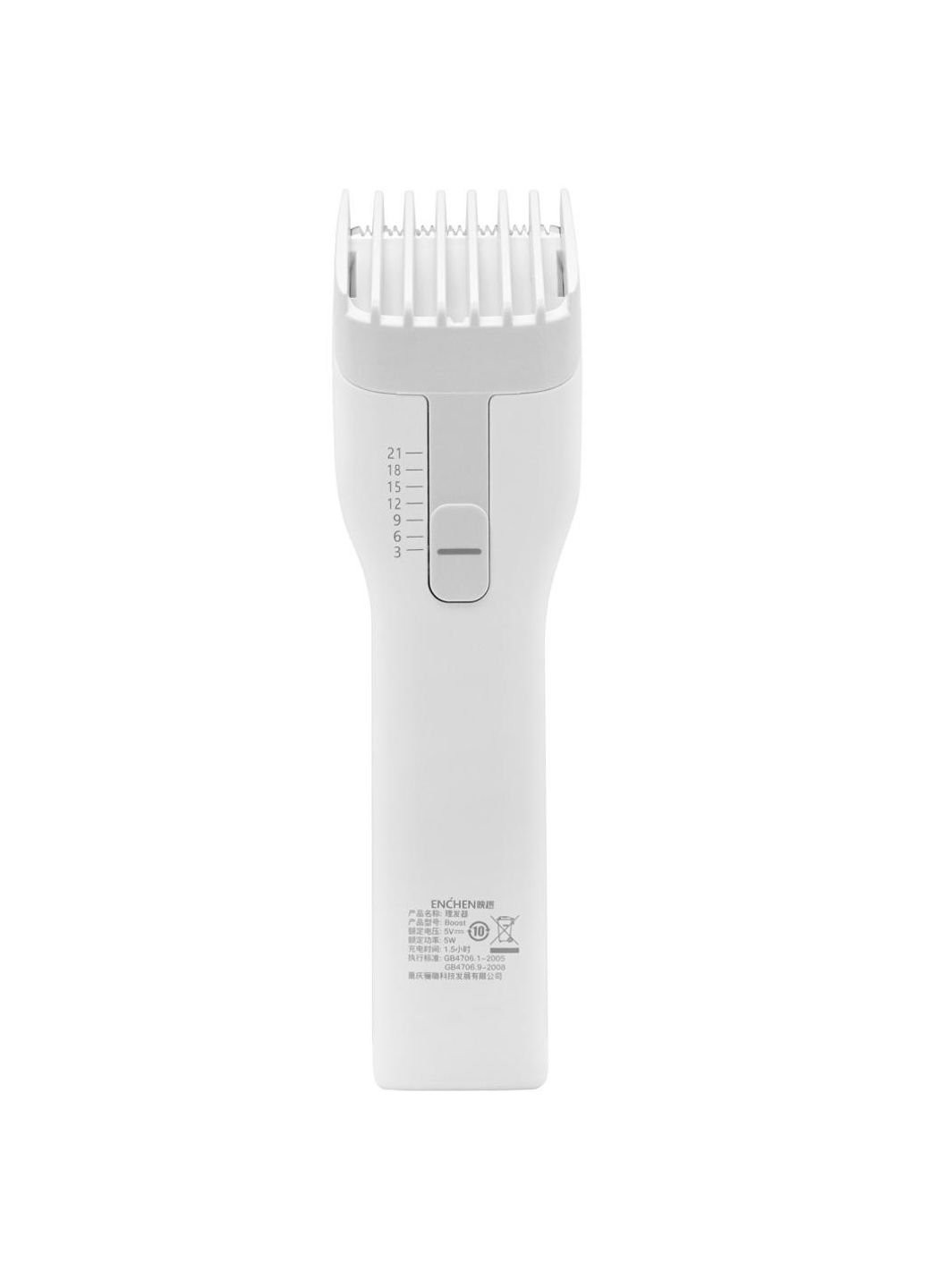 Машинка для стрижки Enchen Boost White Xiaomi (252630643)