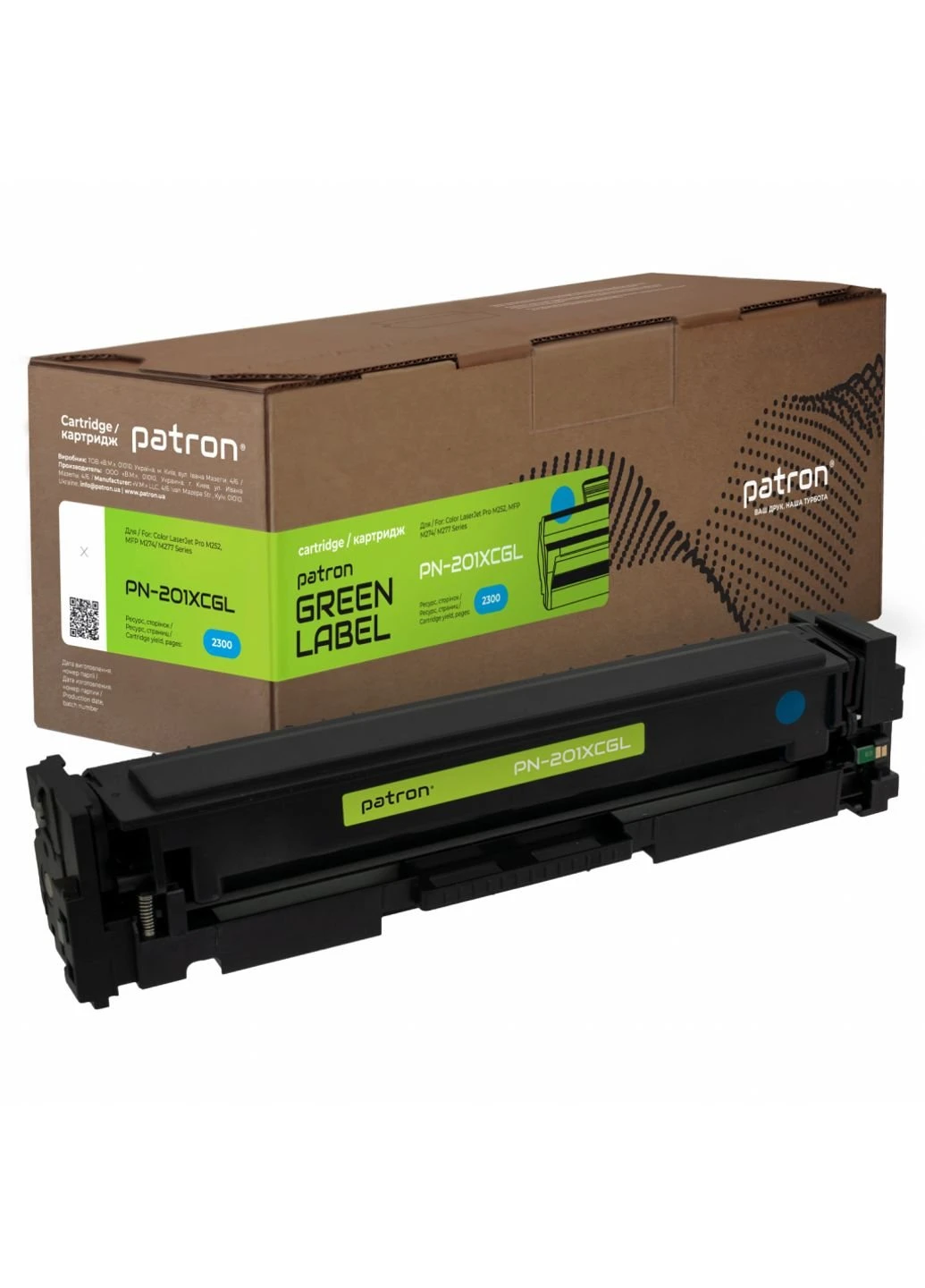 Картридж HP CLJ CF401X для M252 / M274 / M277 Cyan, GREEN Label (PN-201XCGL) Patron HP CLJ CF401X для M252/M274/M277 Cyan, GREEN Label (247614718)