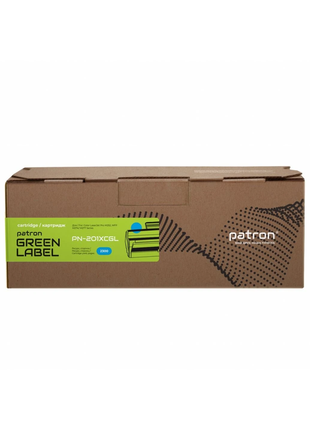 Картридж HP CLJ CF401X для M252 / M274 / M277 Cyan, GREEN Label (PN-201XCGL) Patron HP CLJ CF401X для M252/M274/M277 Cyan, GREEN Label (247614718)
