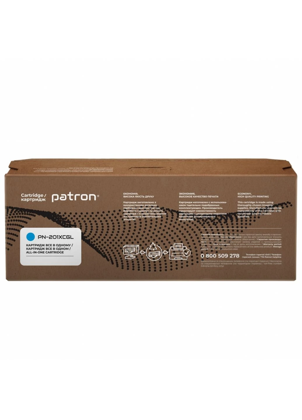 Картридж HP CLJ CF401X для M252 / M274 / M277 Cyan, GREEN Label (PN-201XCGL) Patron HP CLJ CF401X для M252/M274/M277 Cyan, GREEN Label (247614718)