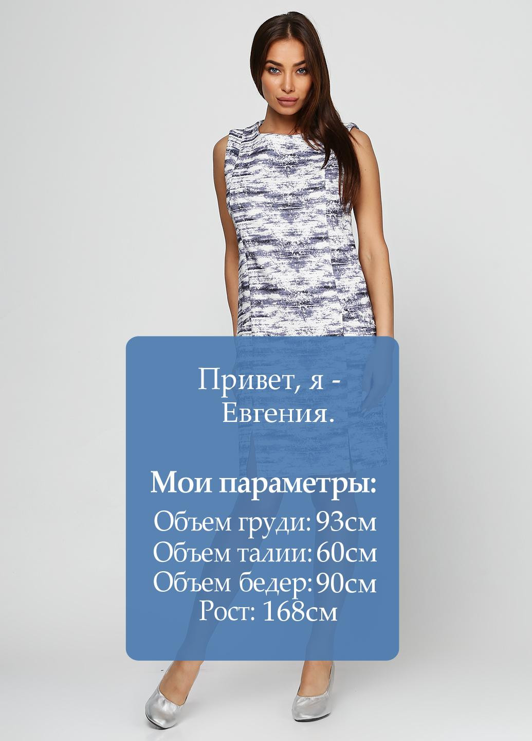 Блакитна кежуал сукня Minimum з абстрактним візерунком