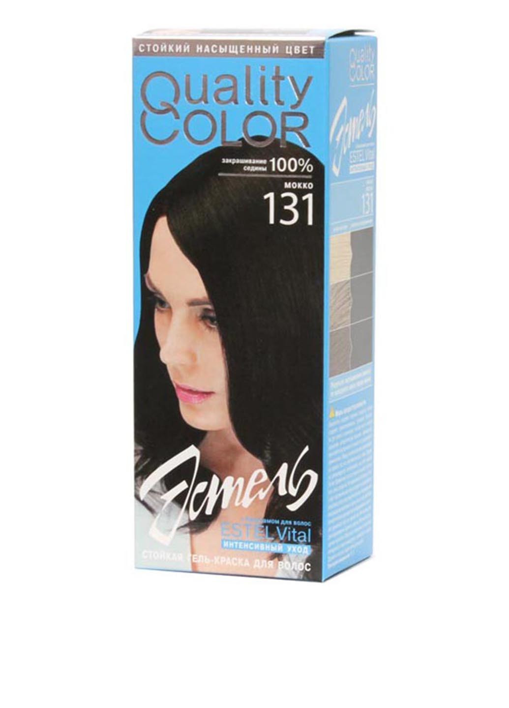 131, гель-фарба для волосся Vital Quality Color №131 (мокко) Estel (75099557)