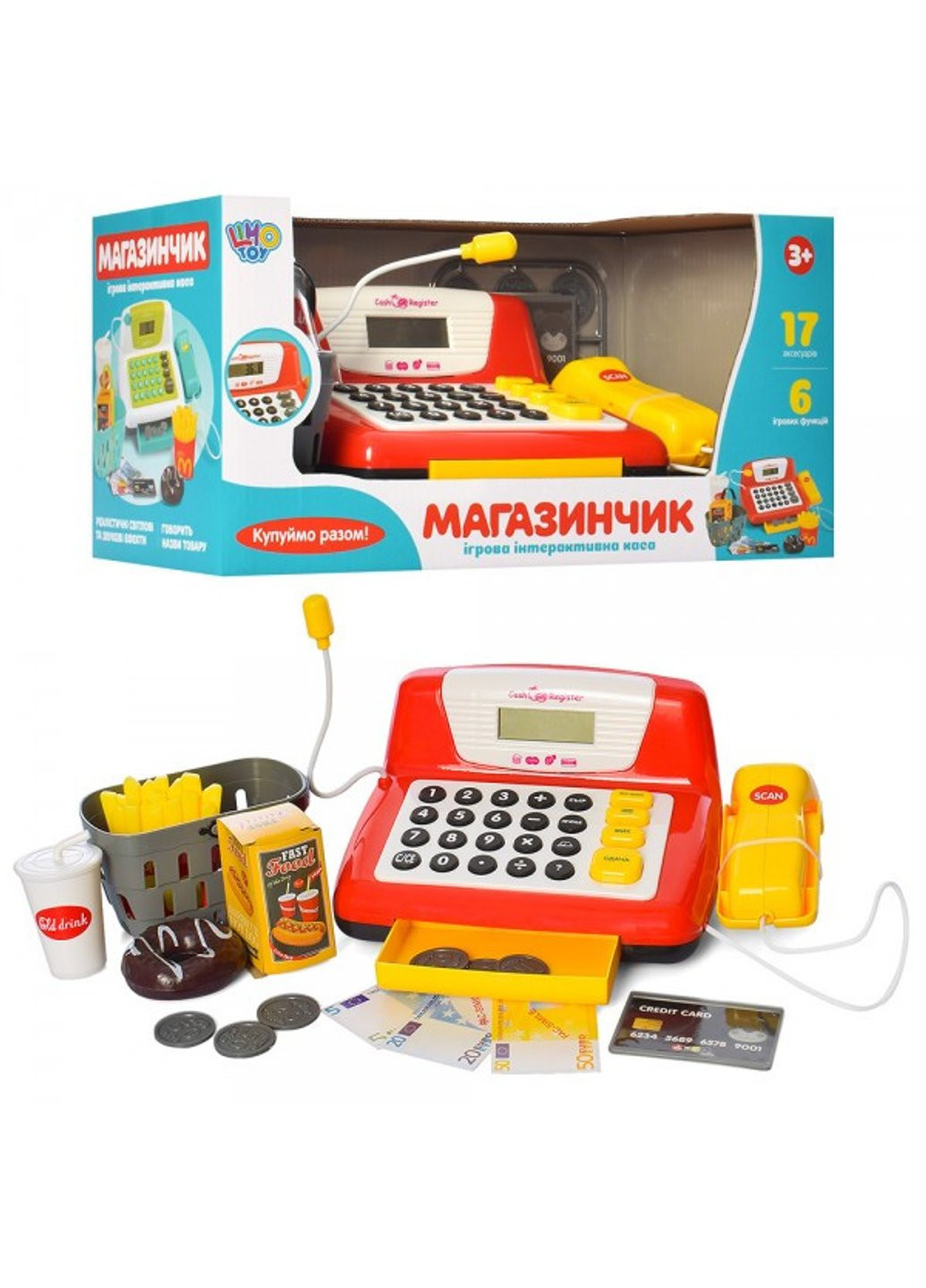 Дитячий ігровий касовий апарат 7016-1-UA Limo Toy (254783343)