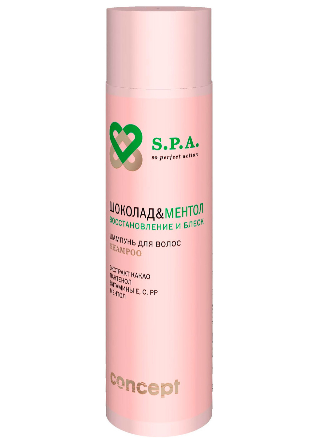 Шампунь для волос «Шоколад & Ментол» Spa Repair Shine Shampoo 250 мл Concept (201694996)