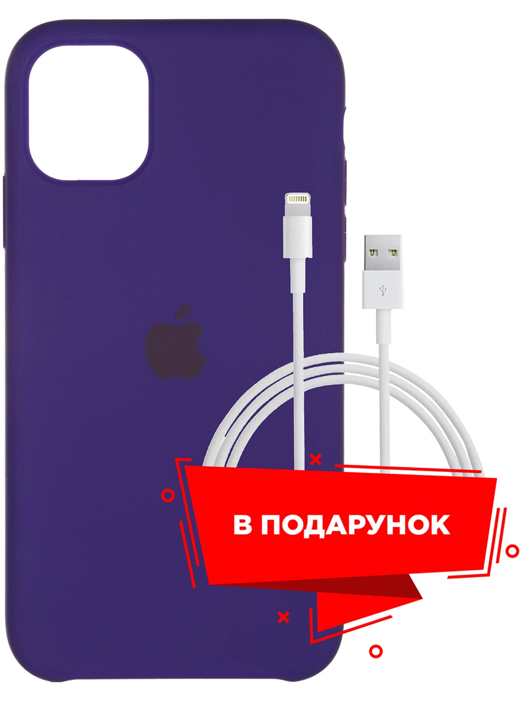 Чехол для Apple iPhone 11 Ultraviolet + кабель Lightning (ARS55629) ARS (225525021)