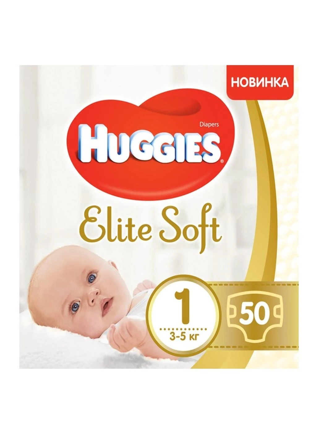 Підгузки Elite Soft Newborn 1 (до 5 кг) 50 шт Huggies (248204711)